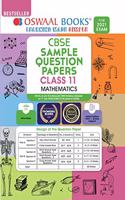Oswaal CBSE Sample Question Paper Class 11 Mathematics Book (Reduced Syllabus for 2021 Exam)