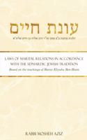 &#1506;&#1493;&#1504;&#1514; &#1495;&#1497;&#1497;&#1501;: Laws of Marital Relations in Accordance with the Sephardic Jewish Tradition(Sephardic Halacha)