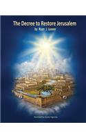 Decree to Restore Jerusalem