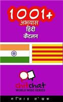 1001+ Exercises Hindi - Catalan: (Hindi)