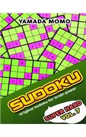 Sudoku Super Hard