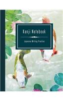 Kanji Notebook - Japanese Writing Practice