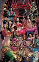 THE CARAVAN HINDI OMNIBUS â€“ PAPERBACK