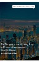 Disappearance of Hong Kong in Comics, Advertising and Graphic Design