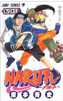 Naruto 22
