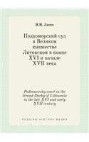 Podkomorsky Court in the Grand Duchy of Lithuania in the Late XVI and Early XVII Century