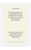 History of Russian Financial Institutions. from the Founding of the State Until the Death of Empress Catherine II