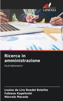 Ricerca in amministrazione