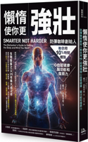 Smarter Not Harder: The Biohacker's Guide to Getting the Body and Mind You Want