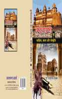 BUNDELKHAND KA SAHITYA,KALA AUR SANSKRITI [Hardcover] PARSHURAM SHUKLA