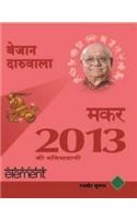 2013 Ki Bhavishywani: Makar