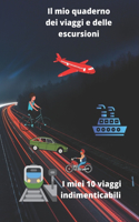 Il mio quaderno dei viaggi e delle escursioni