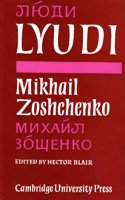 Lyudi