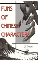 Funs of Chinese Characters: (Chinese)
