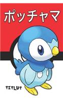 Piplup: &#12509;&#12483;&#12481;&#12515;&#12510; Pokemon Lined Journal Notebook