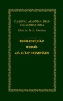 Classical Armenian Bible: the Zohrab Bible