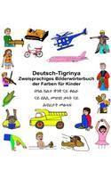 Deutsch-Tigrinya Zweisprachiges Bilderwörterbuch der Farben für Kinder: (Freebilingualbooks.com)