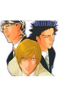 Otodama: Voice from the Dead Volume 2