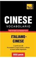 Vocabolario Italiano-Cinese per studio autodidattico - 9000 parole: (82 Italian Collection)
