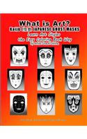 What is Art? Kaiju JAPANESE GHOST MASKS Learn Art Styles the Easy Coloring Book Way: (Learn Art Styles the Easy Coloring Book Way)
