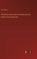 history of the Jews