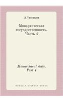 Monarchical State. Part 4