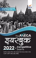 The Mega Yearbook 2022 for Competitive Exams (UPSC, State PSC, SSC, Bank PO/ Clerk, BBA, MBA, RRB, NDA, CDS, CAPF, CRPF) ï¿½ 6th Hindi Edition [Paperback] Disha Experts