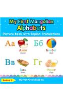 My First Mongolian Alphabets Picture Book with English Translations: Bilingual Early Learning & Easy Teaching Mongolian Books for Kids(1 Teach & Learn Basic Mongolian Words for Children)