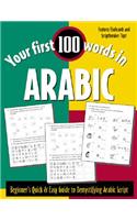 Your First 100 Words in Arabic (Book Only)