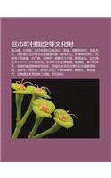 Q Shi T Ng C N Zh Ding D Ng Wen Hua Cai: Fu Sh N Cheng, S N Yuan Cheng, Jiu Ri B N Yin Xing Gu Ng D O Zh Dian, Bing Cheng(Japanese)