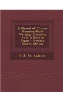 Manual of Chinese Running-Hand Writing