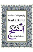 Arabic Calligraphy: Naskh Script