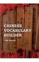 Chinese Vocabulary Builder