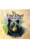 Four Bears Drank Dr. Pepper
