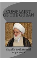 complaint of the quran