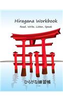 Hiragana Workbook