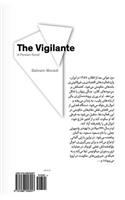 Vigilante: Khodsar