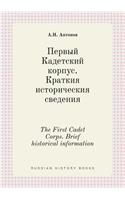 The First Cadet Corps. Brief historical information: (Russian)