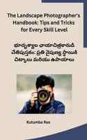 The Landscape Photographer's Handbook