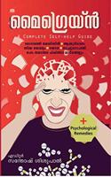 Migraine : A Complete Self-help Guide
