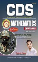 CDS Mathematics Chapter-Wise HINDI MEDIUM