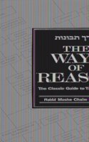 Ways of Reason