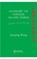 Glossary of Chinese Islamic Terms