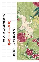 Japanese Writing Practice Book