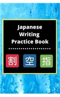 Japanese Writing Practice Book
