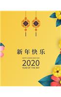 Happy Chinese New Year 2020 Year Of The Rat: Weekly Planner 52 Week From January 2020 To December 2020