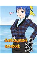 Genkouyoushi Notebook: Kanji Practice Notebook with 150 pages - 8,27" x 11,69" - Large Japanese Writing Practice Book - a Workbook & Book, Japanese Writing Practice Book &