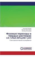 Fazovye Perekhody V Tverdykh Rastvorakh Li0.12na0.88taynb1-Yo3