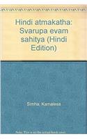 Hindi atmakatha: Svarupa evam sahitya (Hindi Edition)