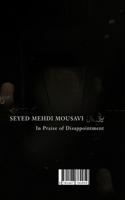 Dar Setayeshe Na-Omidi